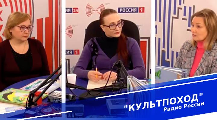 &quot;Культпоход&quot;